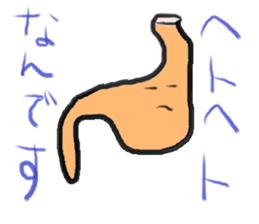 I-CHO- sticker #5523230
