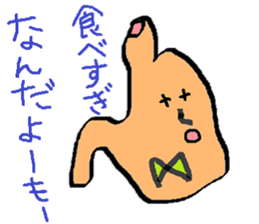 I-CHO- sticker #5523231