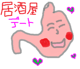 I-CHO- sticker #5523233