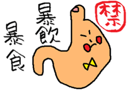 I-CHO- sticker #5523234