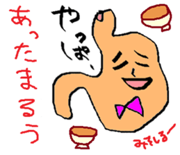I-CHO- sticker #5523235