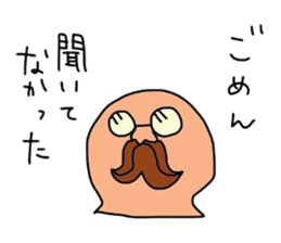 animal who was over there sticker #5523437