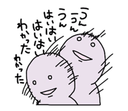 animal who was over there sticker #5523438