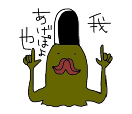 animal who was over there sticker #5523439