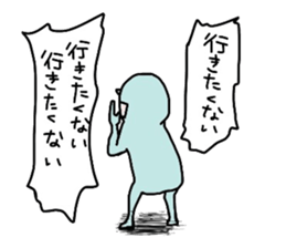 animal who was over there sticker #5523443