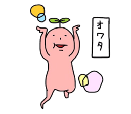 animal who was over there sticker #5523446