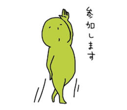 animal who was over there sticker #5523447