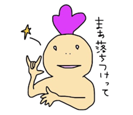 animal who was over there sticker #5523448