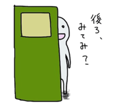 animal who was over there sticker #5523450