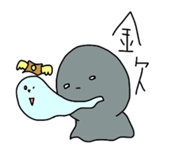 animal who was over there sticker #5523451