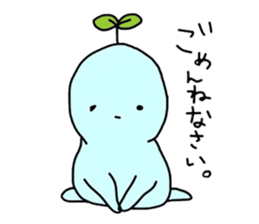 animal who was over there sticker #5523454