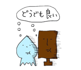 animal who was over there sticker #5523455