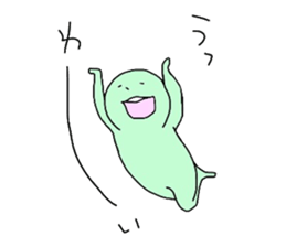 animal who was over there sticker #5523458