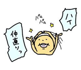 animal who was over there sticker #5523460