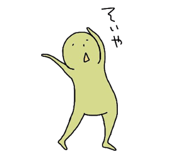 animal who was over there sticker #5523461