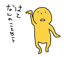 animal who was over there sticker #5523462