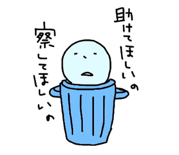 animal who was over there sticker #5523464