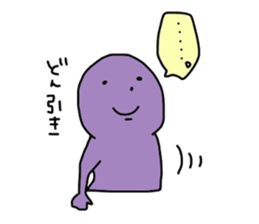 animal who was over there sticker #5523469