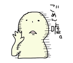 animal who was over there sticker #5523471