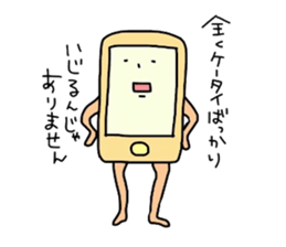 animal who was over there sticker #5523472