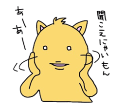 animal who was over there sticker #5523473