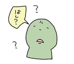 animal who was over there sticker #5523474