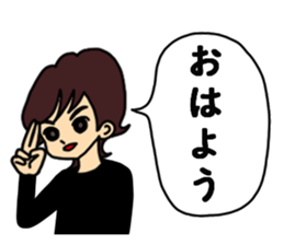 Pretty and Cool man sticker #5523556