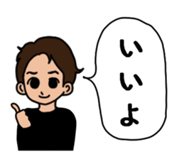 Pretty and Cool man sticker #5523557