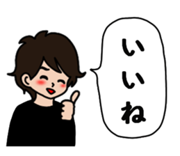 Pretty and Cool man sticker #5523558