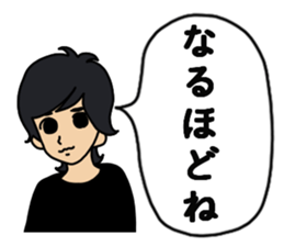 Pretty and Cool man sticker #5523559