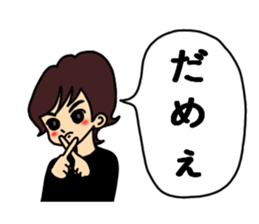 Pretty and Cool man sticker #5523561