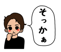 Pretty and Cool man sticker #5523562