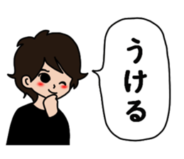 Pretty and Cool man sticker #5523563