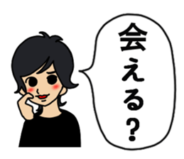 Pretty and Cool man sticker #5523564