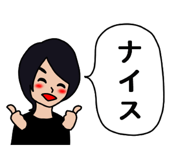 Pretty and Cool man sticker #5523565