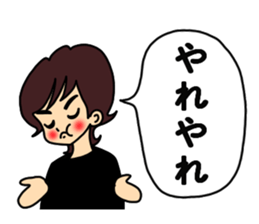 Pretty and Cool man sticker #5523566