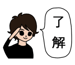 Pretty and Cool man sticker #5523568