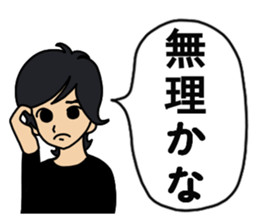 Pretty and Cool man sticker #5523569