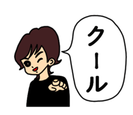 Pretty and Cool man sticker #5523571