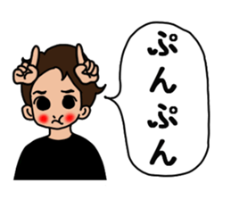 Pretty and Cool man sticker #5523572