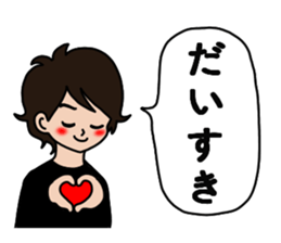 Pretty and Cool man sticker #5523573