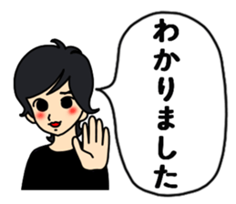 Pretty and Cool man sticker #5523574