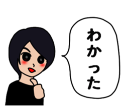 Pretty and Cool man sticker #5523575