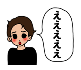 Pretty and Cool man sticker #5523577