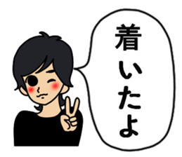 Pretty and Cool man sticker #5523579