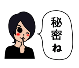 Pretty and Cool man sticker #5523580