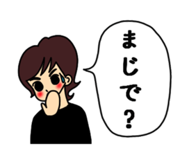 Pretty and Cool man sticker #5523581