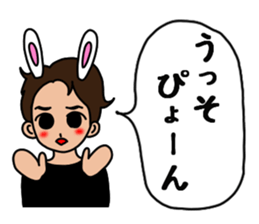 Pretty and Cool man sticker #5523582