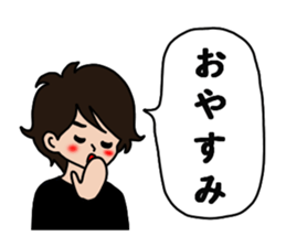 Pretty and Cool man sticker #5523583