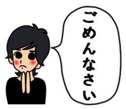 Pretty and Cool man sticker #5523584